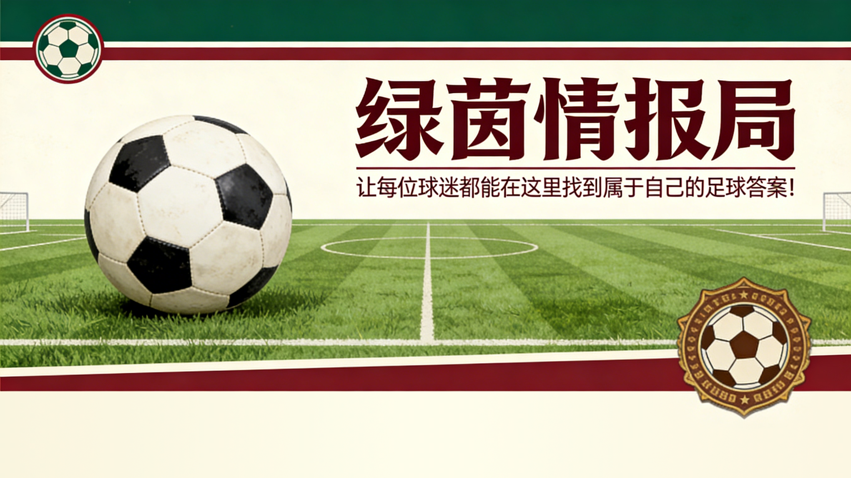 MK体育官方入口-西布朗U18 5-0 富勒姆U18